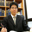 司法書士・行政書士 水時 功二