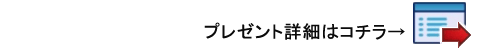 『ものぐささん美肌法』を3冊プレゼント