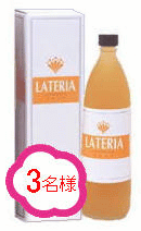 ラテリア900mL