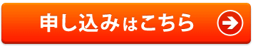 ものぐささん本のプレゼント申込みボタン